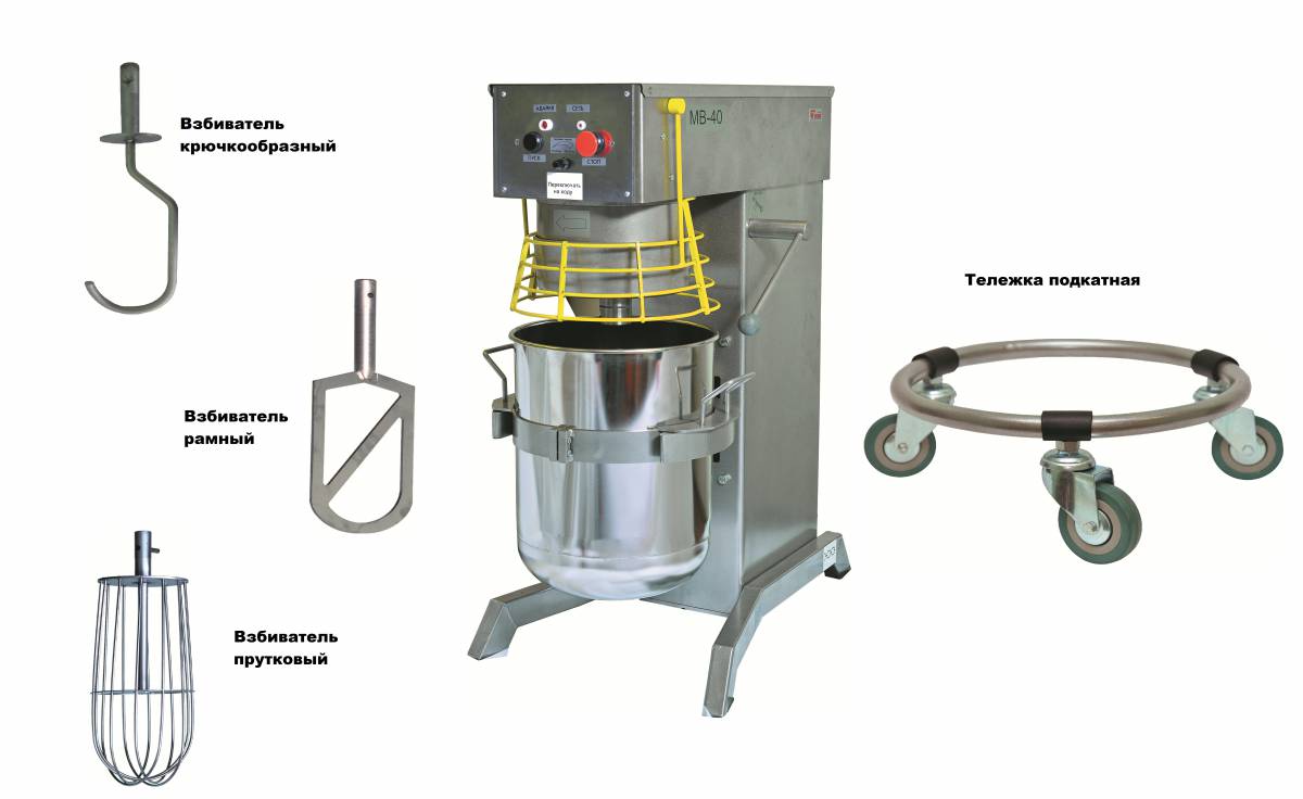 Планетарный миксер Торгмаш МВ-40