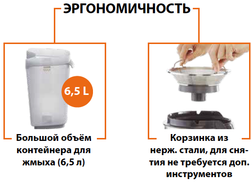 Соковыжималка Robot Coupe J 80 ULTRA BUFFET