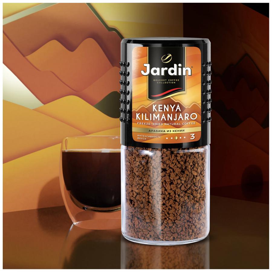 Кофе растворимый Jardin Kenya Kilimanjaro (Кения Килиманджаро) 95 гр. арт.0628-12-0