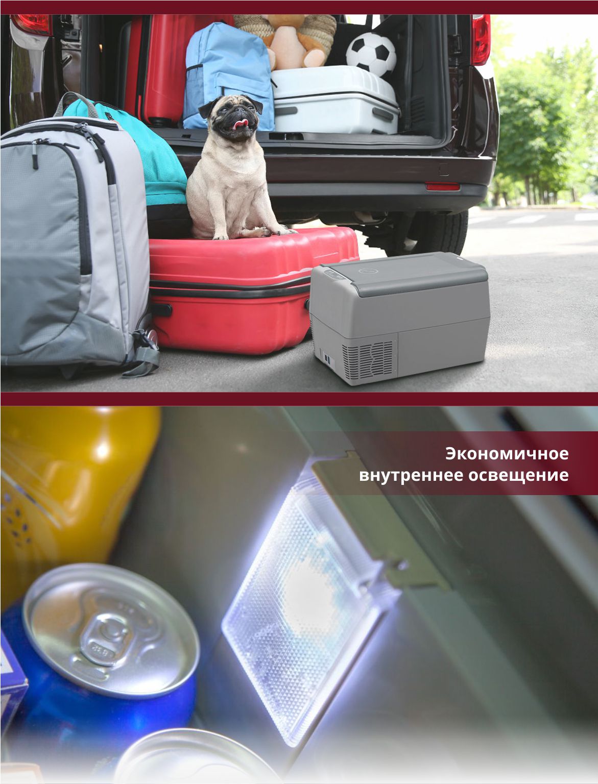 Автохолодильник Indel B TB31