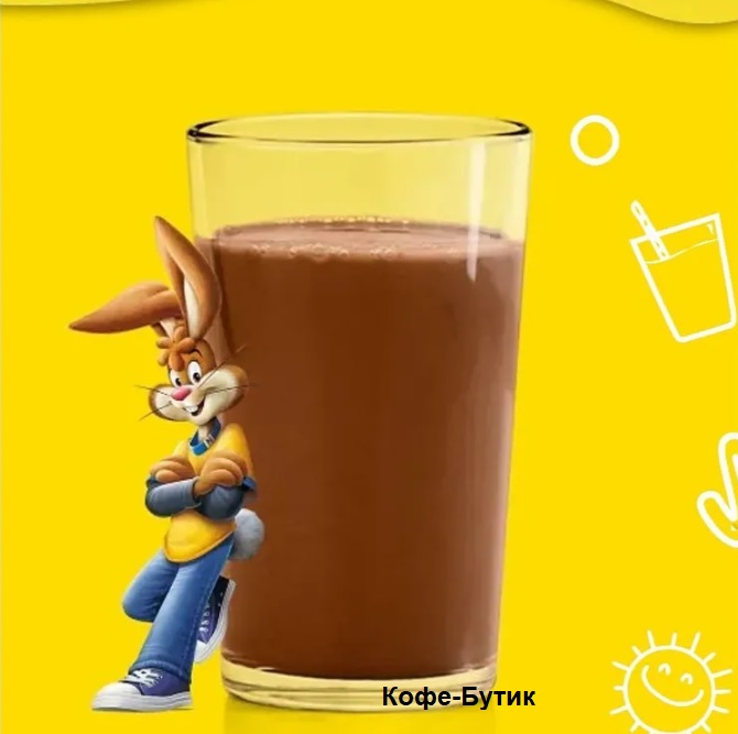 Какао-напиток Nesquik Несквик Фундук 350 г
