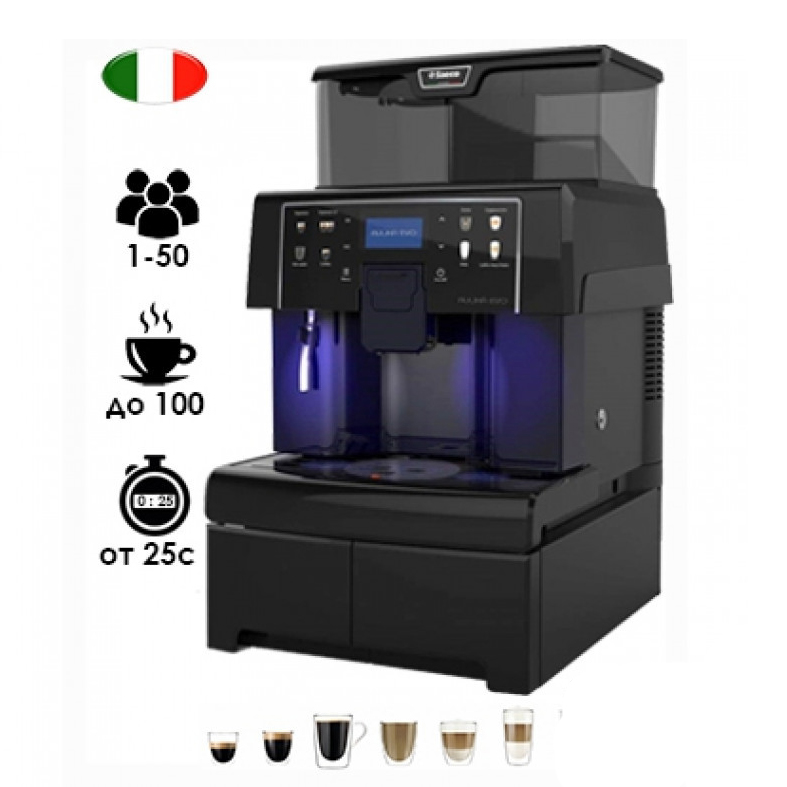 Кофемашина Saeco Aulika EVO Top High Speed Cappuccino Арт. 10005374