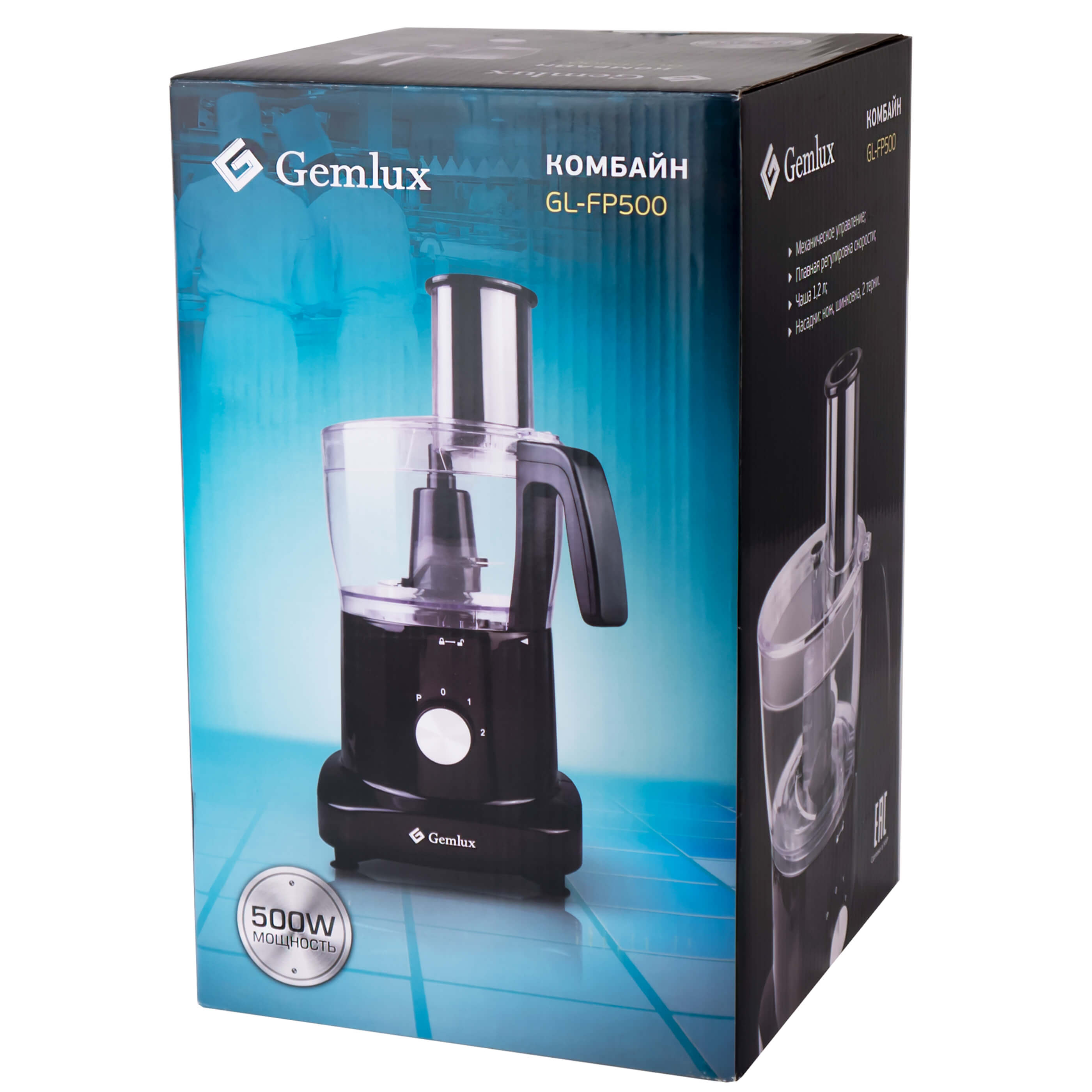 Комбайн GEMLUX GL-FP500