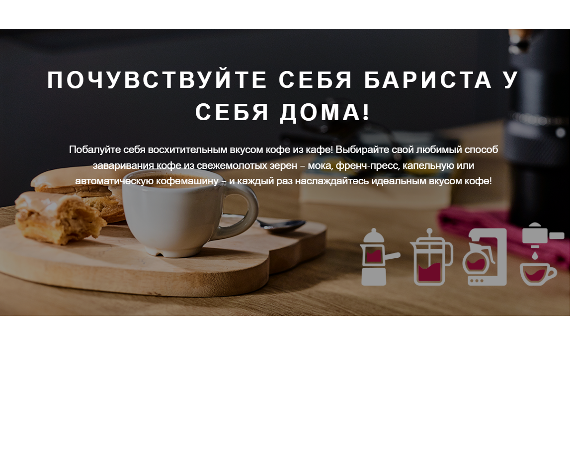 Кофе в зернах Costa Coffee Crema Velvet (Вельвет) 1 кг