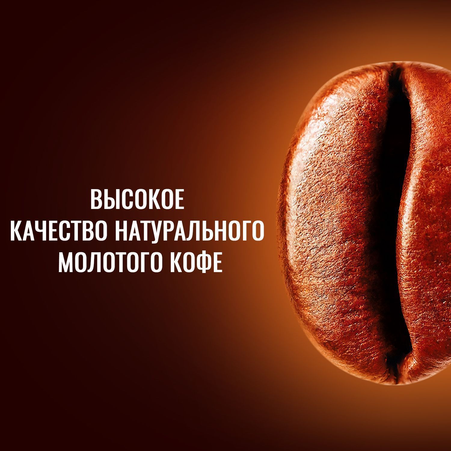 Кофе в капсулах NESCAFE Dolce Gusto Эспрессо Интенсо 16шт