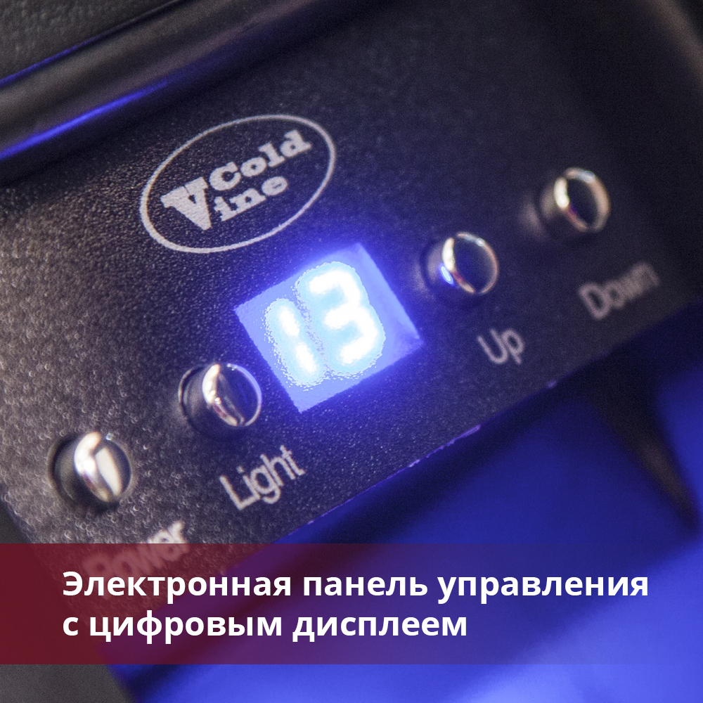 Винный шкаф Cold Vine C7-KST1