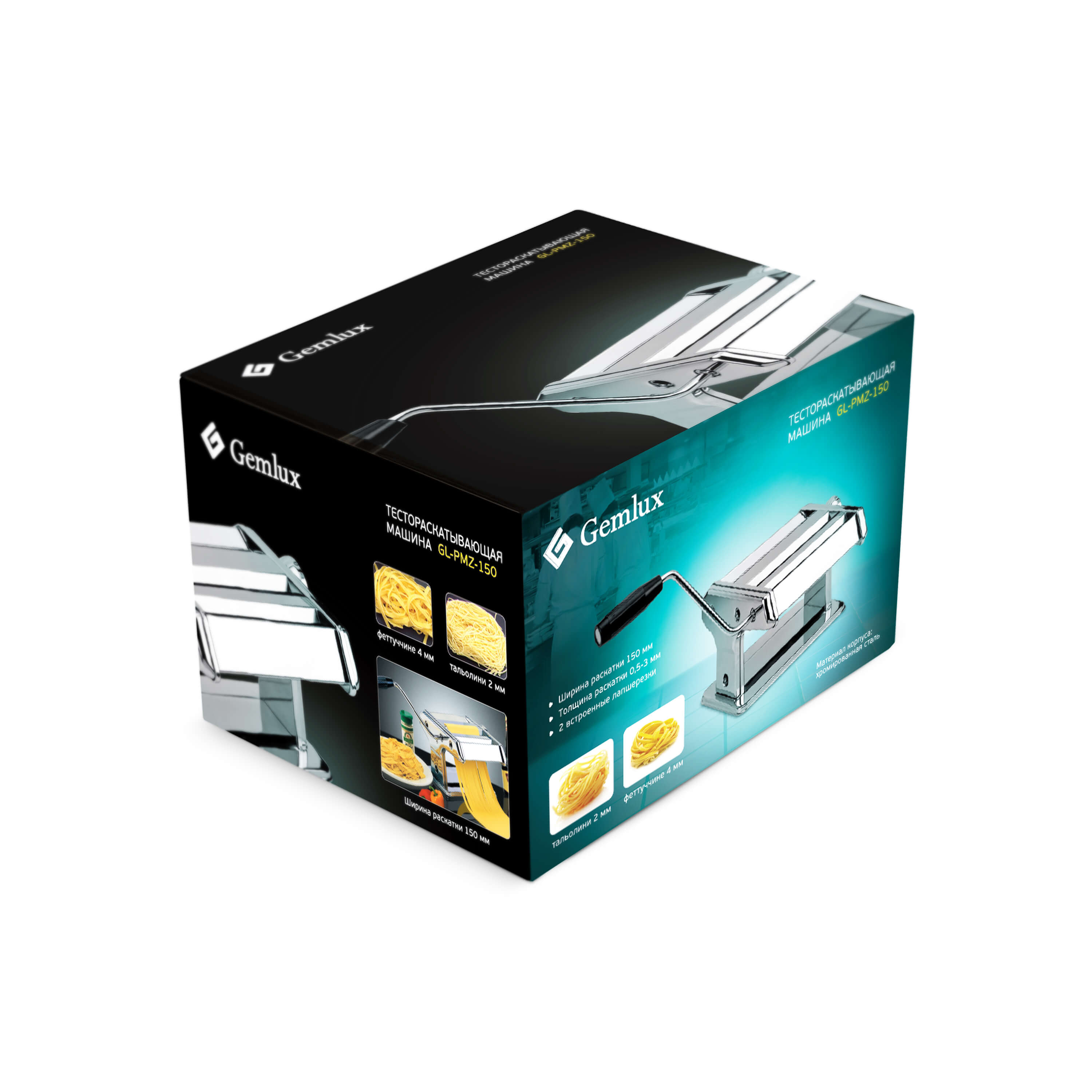 Тестораскаточная машина GEMLUX GL-PMZ-150