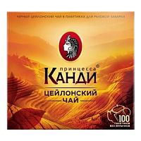 Чай в пакетиках Принцесса Канди чёрный 100х2г без ярлыка арт.0212-15