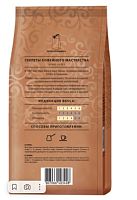 Кофе молотый Tchibo Gold Mokka по восточному 200 г
