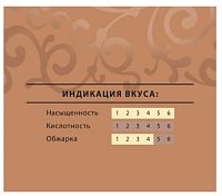 Кофе молотый Tchibo Gold Mokka по восточному 200 г